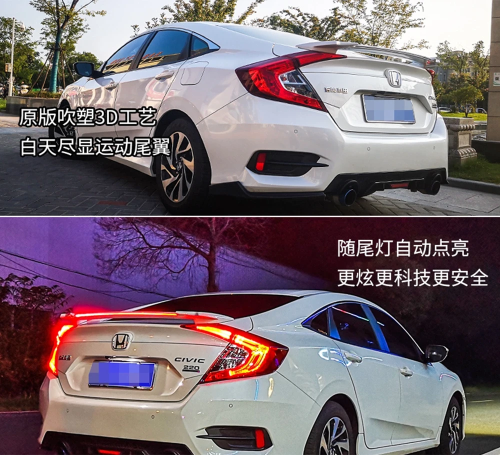 Спойлер для заднего крыла Honda Civic 10 Gen Sedan 4D 2016-2017-2019 | Автомобили и мотоциклы