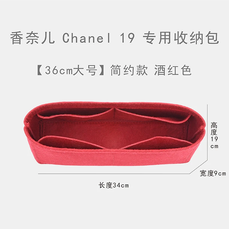 Base Shaper / Bag Insert Saver for CHANEL 19 Maxi Flap Bag (36cm)