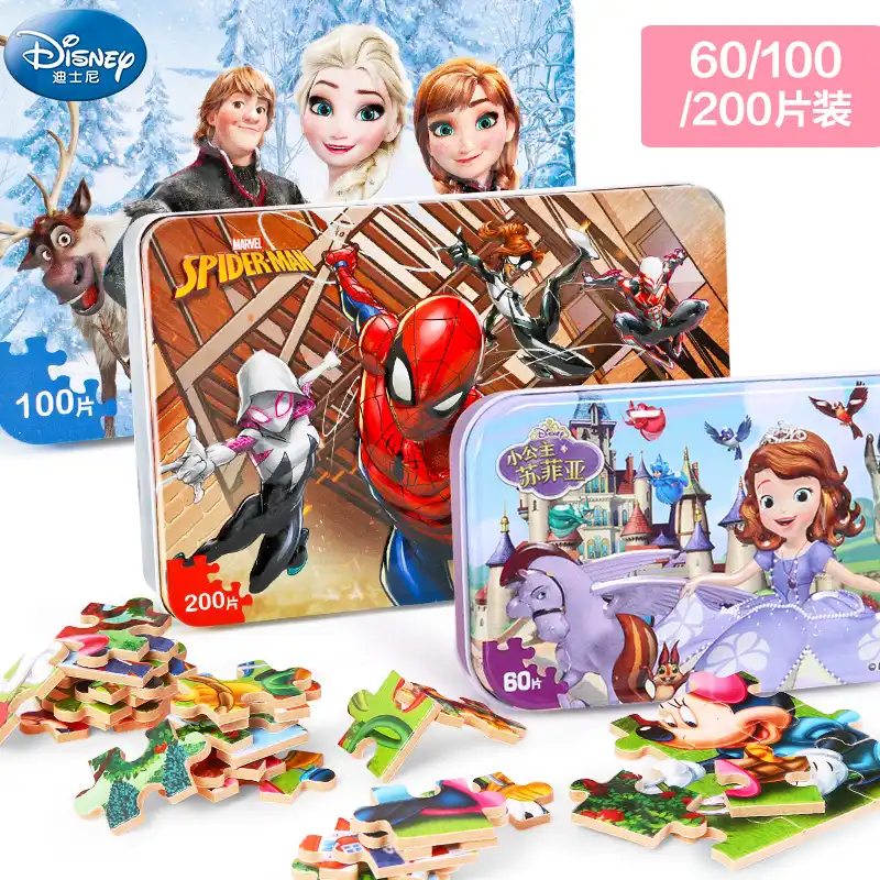 frozen toys for babies