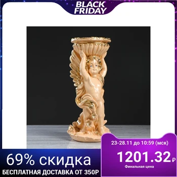 

Figurine "Angel with a pot" beige, 52 cm