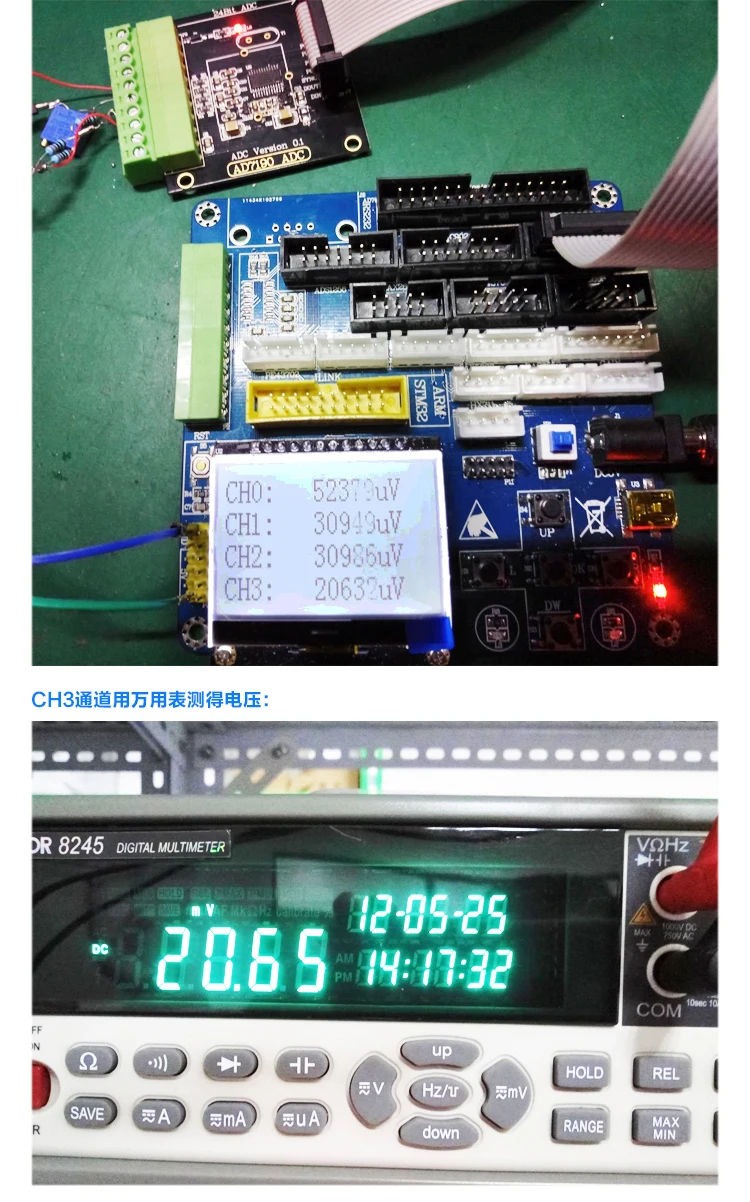 AD7190数字称重模块详情3
