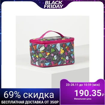 

Cosmetic box-chest, zipped compartment, multicolor