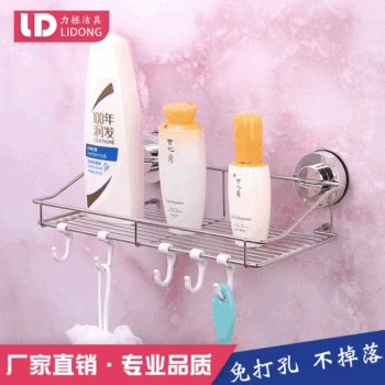 

Hole-Punched Suction Wall Storage Shelf Kitchen Bathroom Storage Rack Strong Sucker Large Size Storage Basket Storage Rack