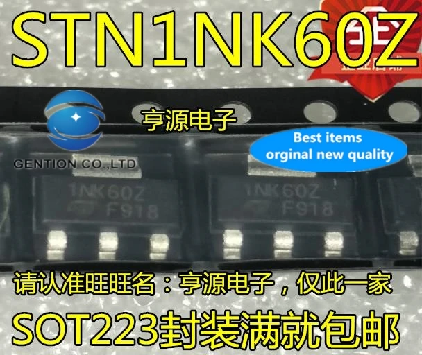 30 шт. 100% оригинальная новая полевая трубка STN1NK60Z MOSFET 1 nk60z a 600 в N канал TO - 223 |