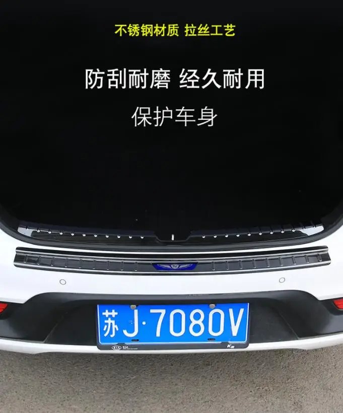 Для Kia K2- Автомобильный задний бампер протектор порога багажника протектора Накладка/дверь SillThe первого поколения