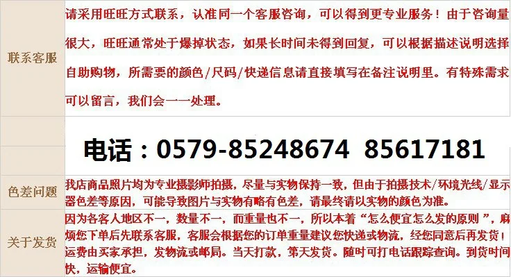 Напрямую от производителя деревянных солей для ванной медовая деревянная ложка Yiwu PanAn рекламный подарок рекламная ложка