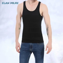 Мужской формирователь для похудения,, Корректирующее белье для живота, сжигание жира, жилет, моделирующее нижнее белье, корсет, тренажер для талии, мышечная рубашка с поясом