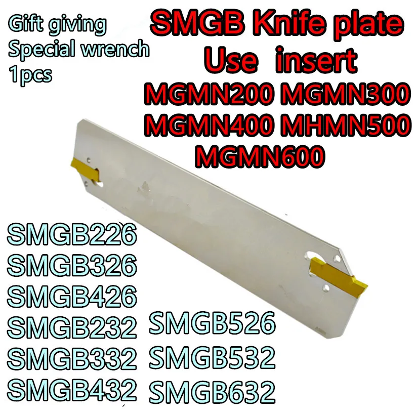 Используется вставка для ножей SMGB 226 326 426 526 232 332 432 532 632 плата 1 шт. + Бесплатный