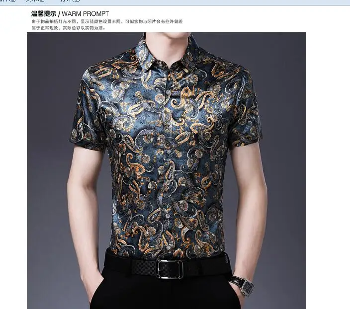 QQ截图20200514181350