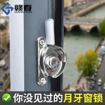 

Window Lock Moving Window (Anti-Theft Lock Sliding Door Slidable Window Crescent Lock Car Window Shade Aluminium Alloy Door Plas