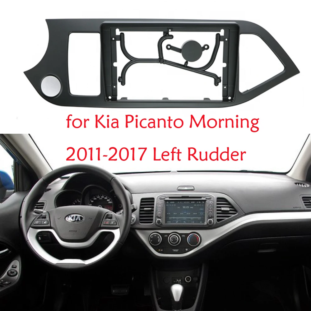 2DinFrameforkiaCarRadioFasciaforKiaPicantoMorningStereo