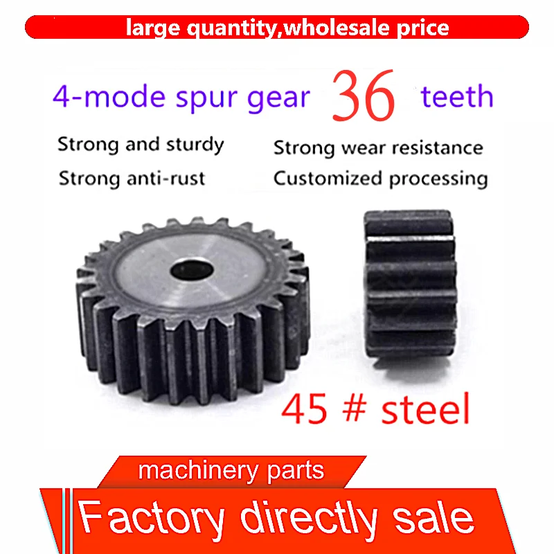 

1Pcs 4 Mold Standard Spur Gear 4M36Teeth 45# Steel, Tooth Surface Quenched, Thickness 40mm, Mechanical Transmission parts