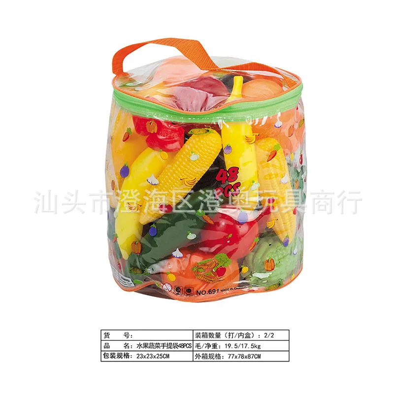 

Portable Carry Bag Fruit & Vegetable Model Toy Children Play House Kitchen Combination Educational Interactive Tabletop Toys