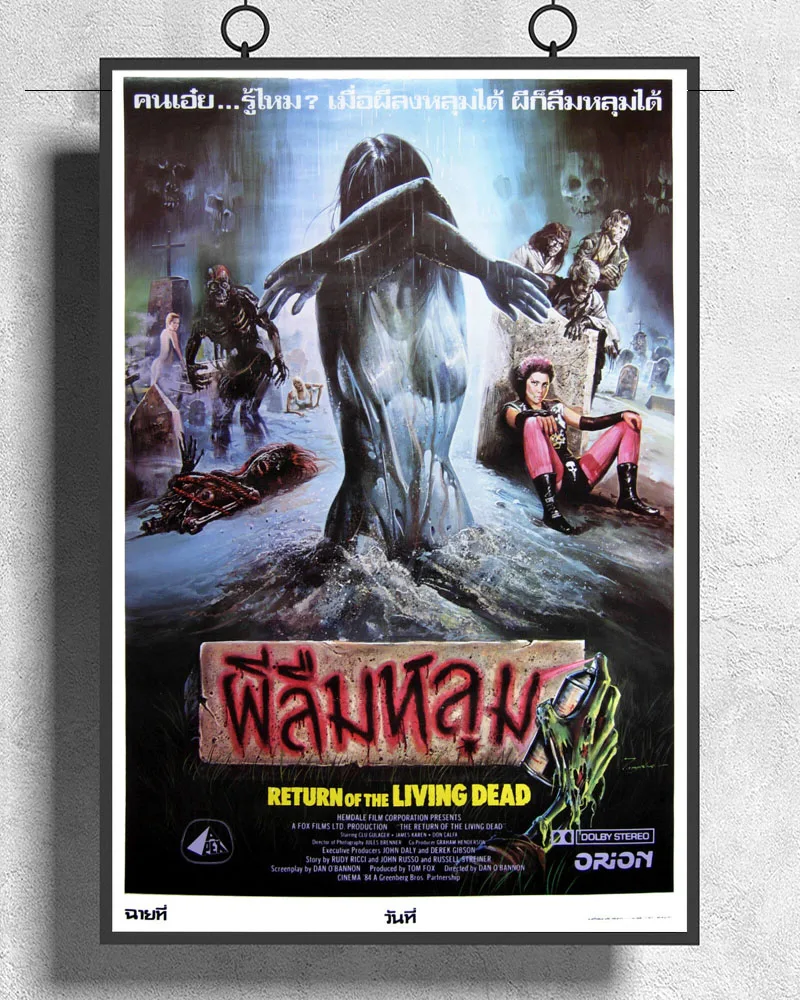 L193 RETURN OF THE LIVING DEAD Movie RARE