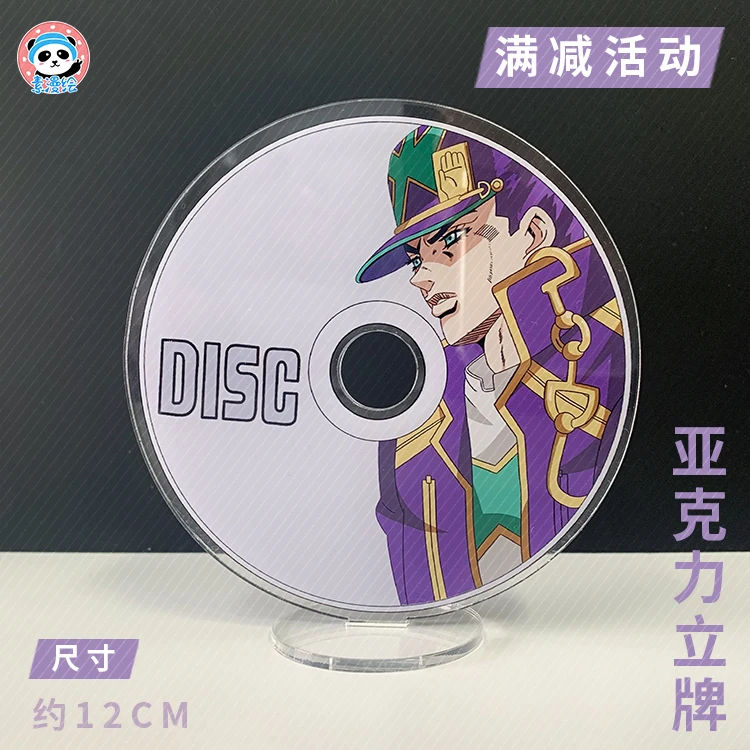 Jotaro Kujo Stand Disc Discounts Sale