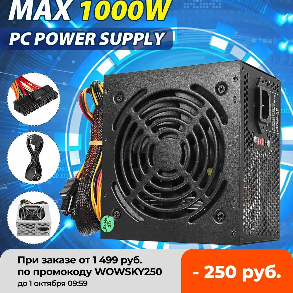 Блок питания 1000 Вт бесшумный вентилятор ATX 24 контакта блок для ПК 12 В SATA игрового