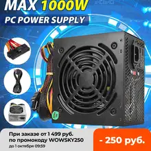 1000W Power Supply PSU PFC Silent Fan ATX 24pin 12V PC Computer SATA Gaming PC Power Supply For Intel AMD Computer Silver color