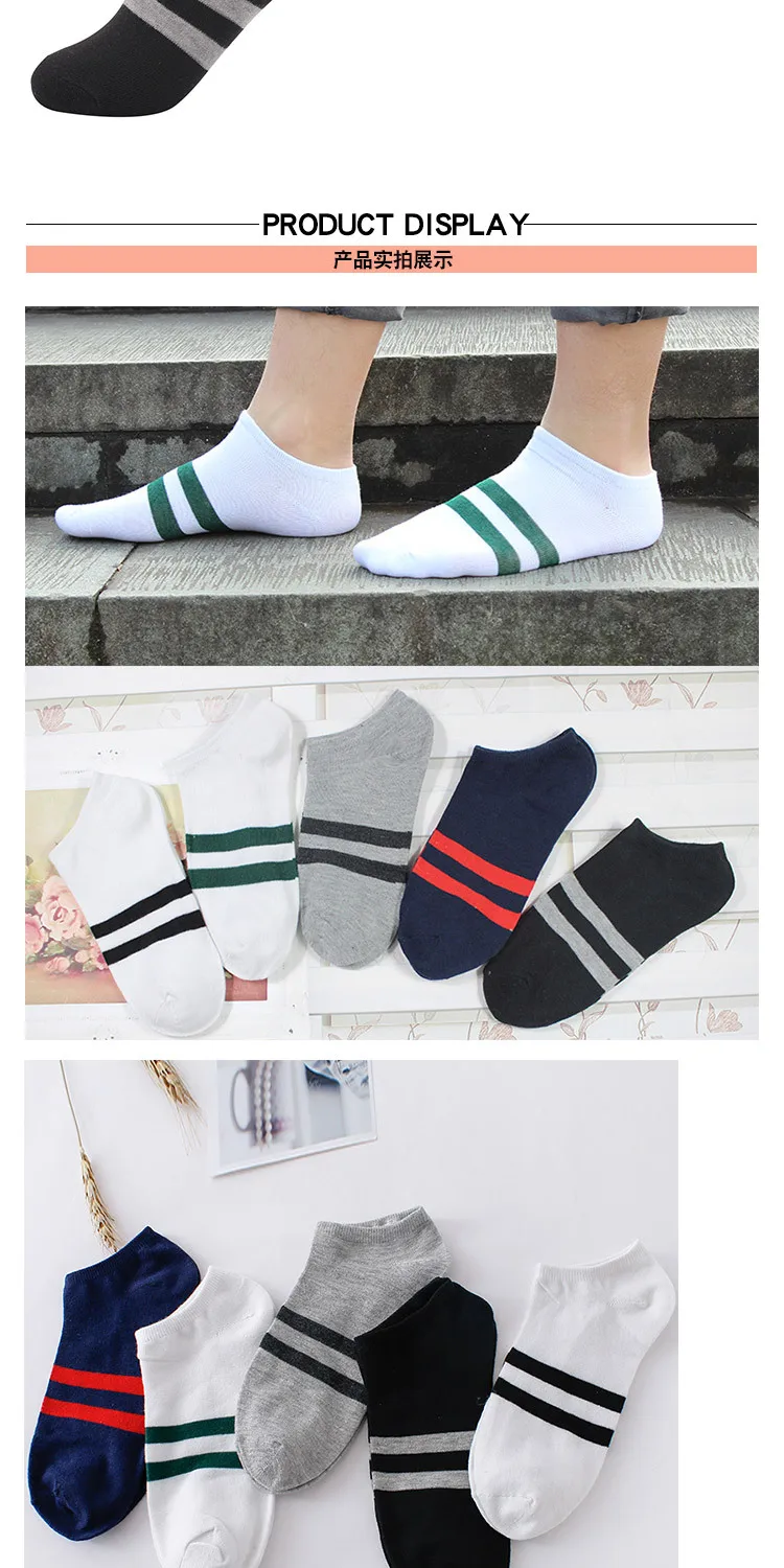 Taobao/Лидер продаж, весенне-летние мужские носки с двумя полосками, от производителя, тонкие мужские носки с закрытым носком, невидимая Лодыжка