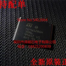 5 шт./лот M29W128GH-70N6E M29W128GH70N6 TSOP56(I& C) какой выбрать, пожалуйста, оставьте сообщение