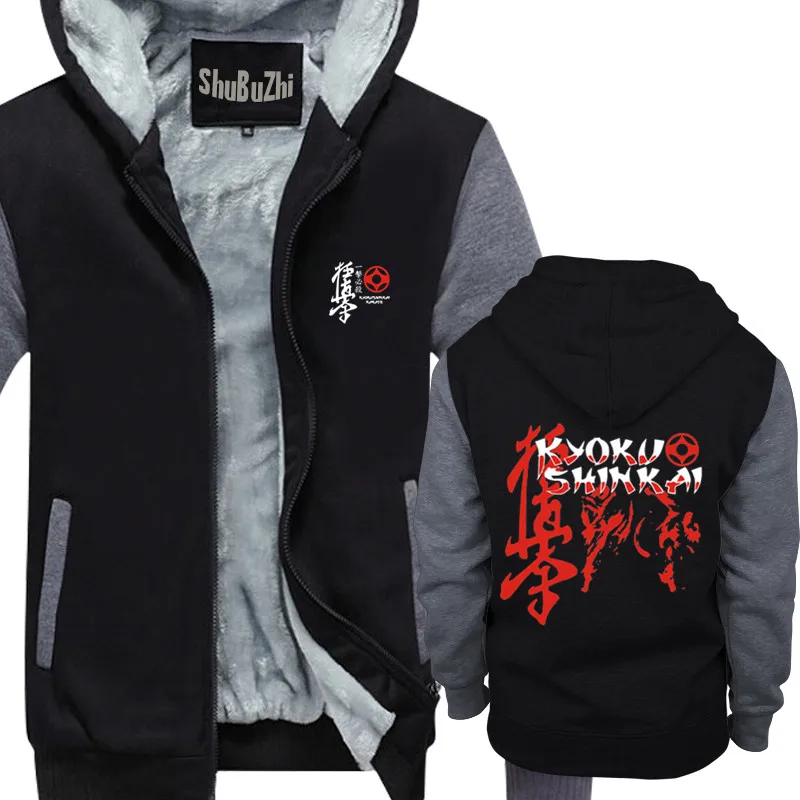 Зимние мужские толстовки мужское флисовое пальто Kyokushinkai Kan Kyokushin Karate философские