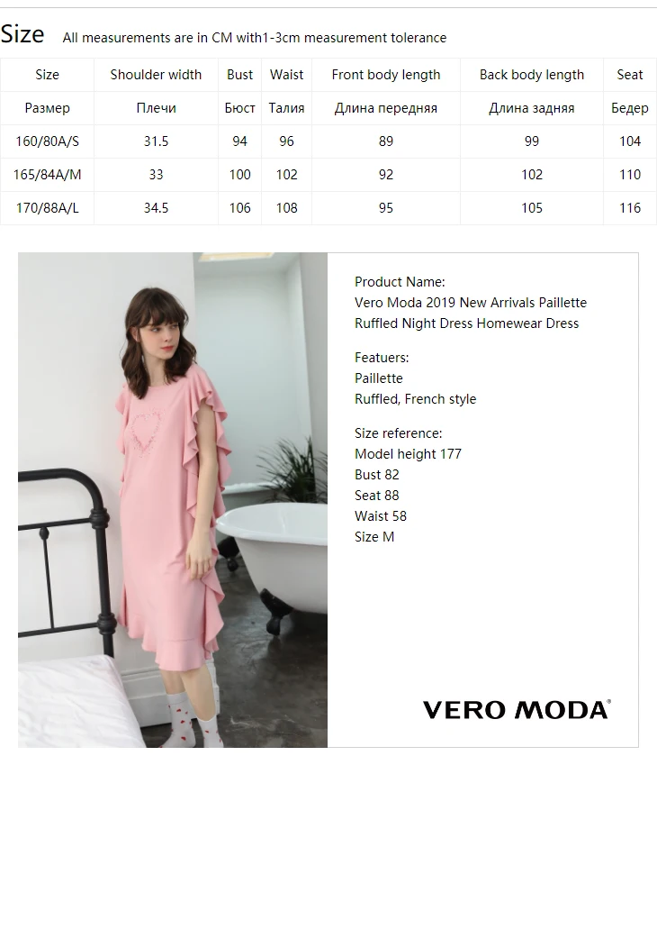 Vero Moda Новое Вечернее платье с блестками и оборками домашняя одежда | 319261510