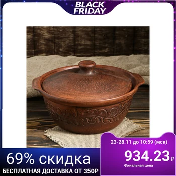 

Woodwind pot "Velvet", with cut, 3.3 L 3839845