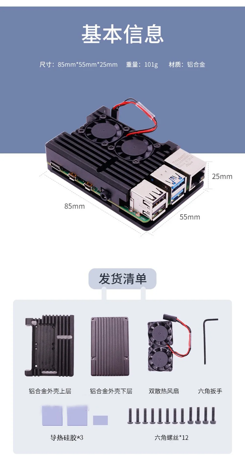 Для Raspberry Pi 4-го поколения PI4B PI3B PI3B вентилятор Алюминиевый чехол с двумя вентиляторами