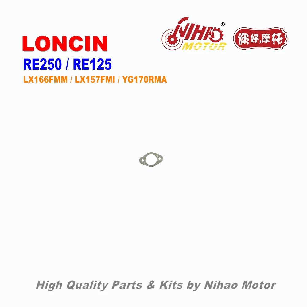 LX33 LONCIN RE250 двигателя Запчасти прокладка для натяжителя LX166FMM ARORA KUBA РКС FUEGO TEKKEN 250 AXXO