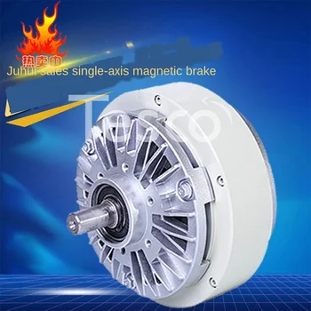 Buy 0.6~40kg Single Shaft Magnetic Powder Brake FZ50A-1 Inflatable Shaft Magnetic Powder Clutch Dc24v