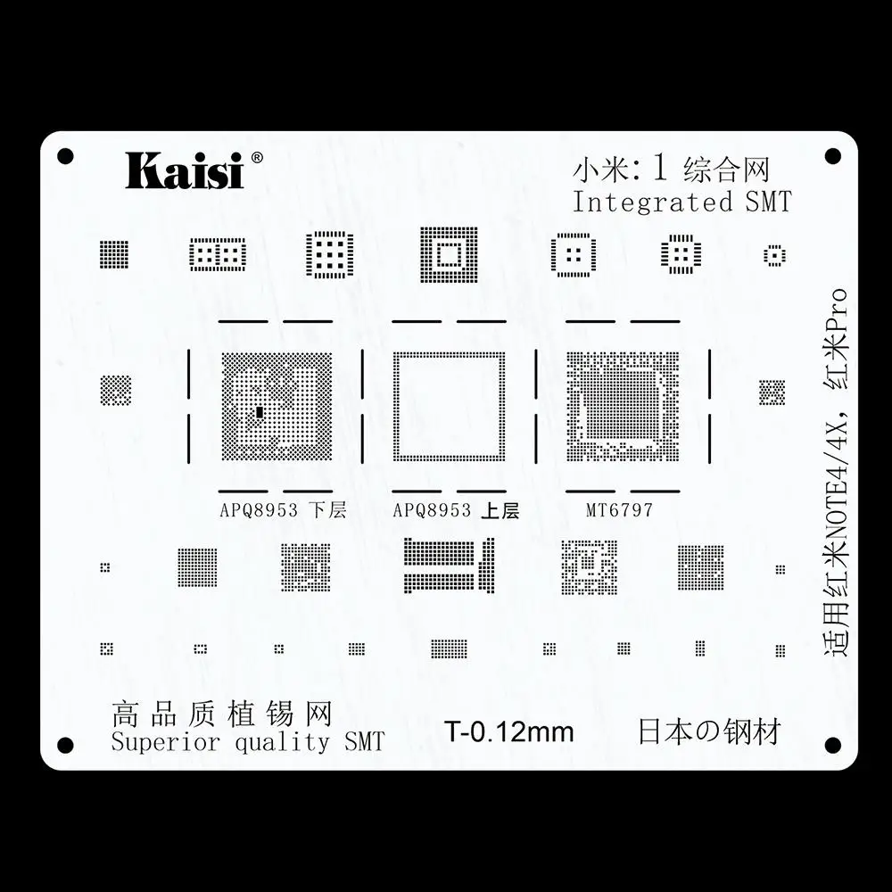 Для HUAWEI XIAOMI OPPO Meizu LG Samsung MTK высококачественный шаблон для пайки BGA реболлинговый