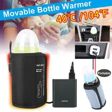 USB грелка для детских бутылочек, портативная дорожная коляска, изолированная сумка, детская бутылочка для кормления, подогреватель для младенцев, бутылочка с подогревом