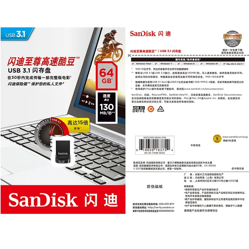100% SanDisk CZ430 USB Flash Drive mini USB Pen Drive 64gb 16GB USB 3.1 Up to 130MB/S pendrive USB 3.0 USB Stick 32gb 128GB 256G