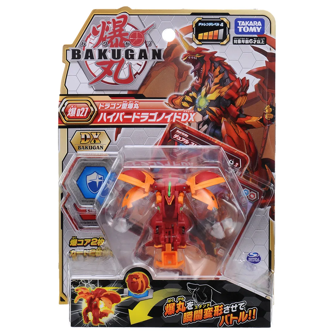 

TAKARA TOMY Bakugan 027 DX Battle Brawlers Baku BakuCores Battle Planet Toy Table Game Dragonoid Ball Children Gifts