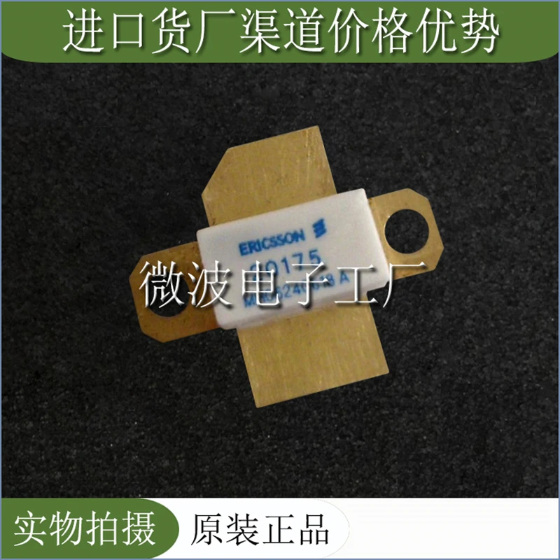 Рисунок 2 - PTB20175 20175 SMD RF трубка высокочастотный