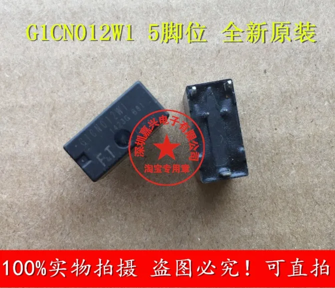 5 шт./лот G1CN012W1