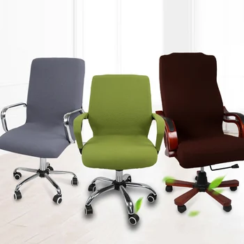 

S/M/L One-Piece Universal Computer Armchair Cover Embossed Fabric Modern Spandex Stretch Solid Color Office Rotating Chair Cove