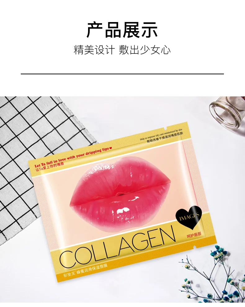 1Pcs Lip Gel Mask Hydrating Repair Remove Lines Blemishes Lighten Lip Line Blemishes Mask to Moisturize Protect Lips Care