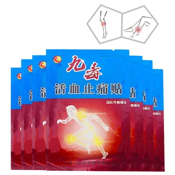 

8Pcs Chinese Plasters Kits Medical Body Muscle Back Aches Rheumatism Arthritis Joint Pain Plaster Pain Relief Patch