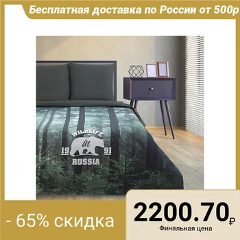 

Bed linen "Ethel" 1.5 SP Wildlife 143 * 215 cm, 150 * 214 cm, 70 * 70 cm - 2 pieces