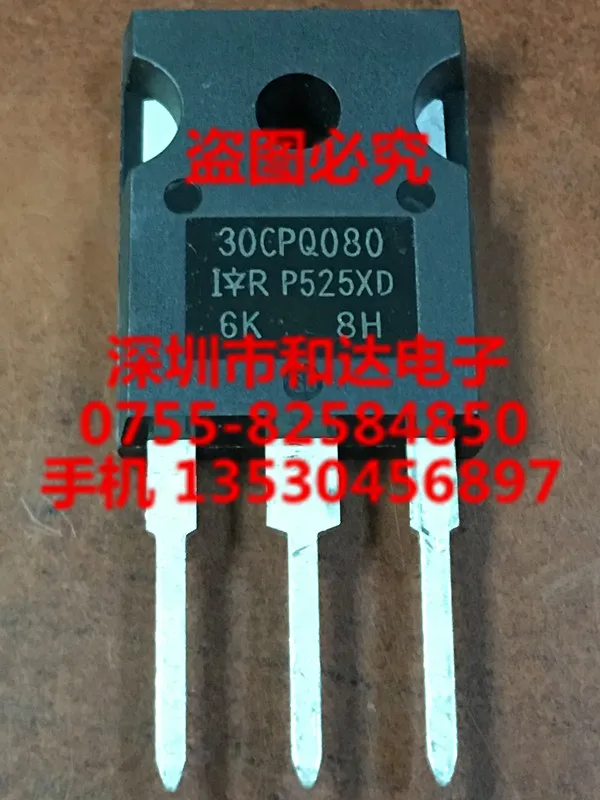 

(5 шт.) 30CPQ080 TO-247 80V 30A