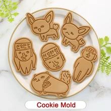 Cartoon Biscuit Mold DIY Kitchen Baking 3D Three-dimensional Pressure Cutting Cookie Cutter Korean Ginger Canteen Forming Mold