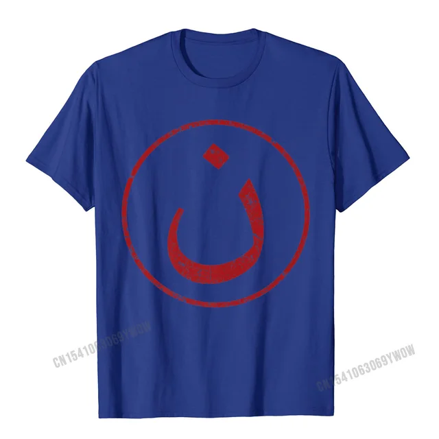 Nazarene N Christian In Arabic Symbol 