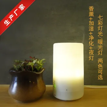 

Mini Timing Aroma Diffuser USB 100ml Wood Grain Incense Humidifier Colorful jing you deng Expansion Incense Mute
