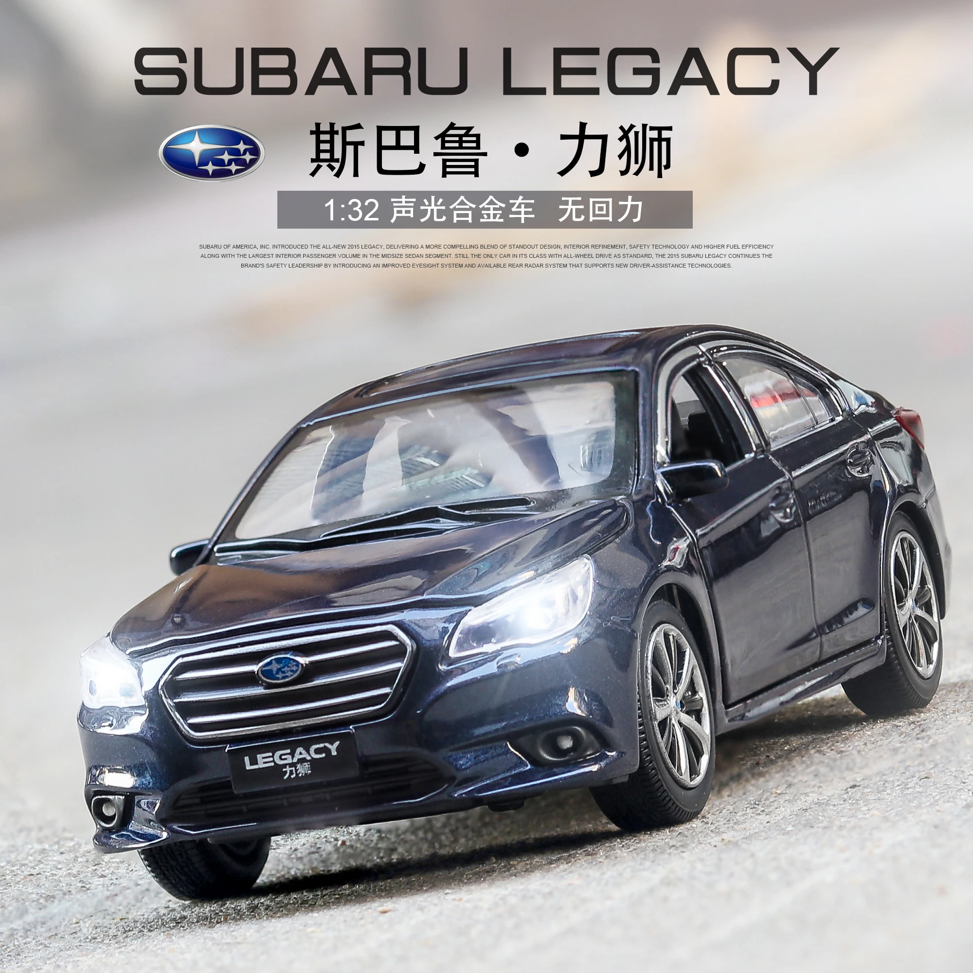 1:32 Subaru Legacy открывающая дверь со звуком и светильник детская Игрушечная модель автомобиля из сплава для детей подарки горячая распродажа