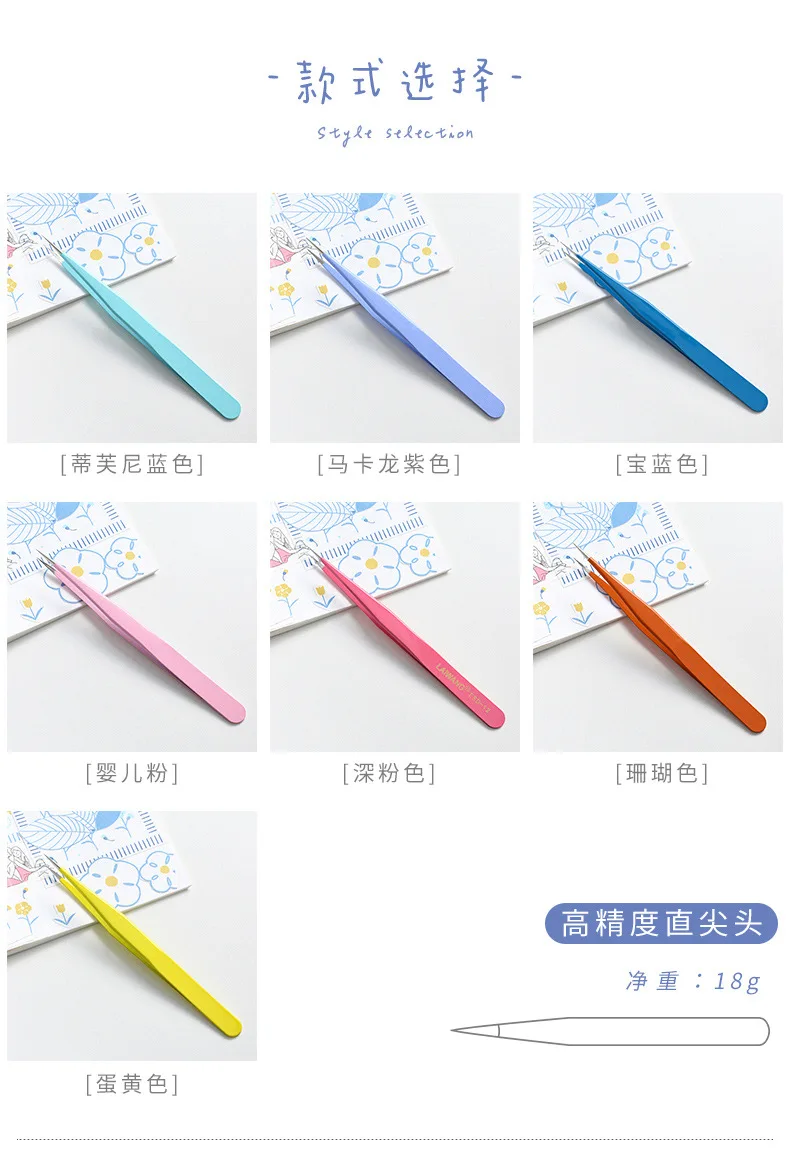 Macaron Stainless Steel Tweezers For Sticker Scrapbooking - Temu