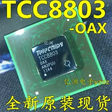 5pcs/lot TCC8803-OXX TCC8803-OAX BGA