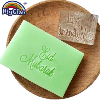 

Eid Mubarak Handmade Soap Stamp Clear Natural Soap Making Seal With Handle Acrylic Cookie Stamp Customize