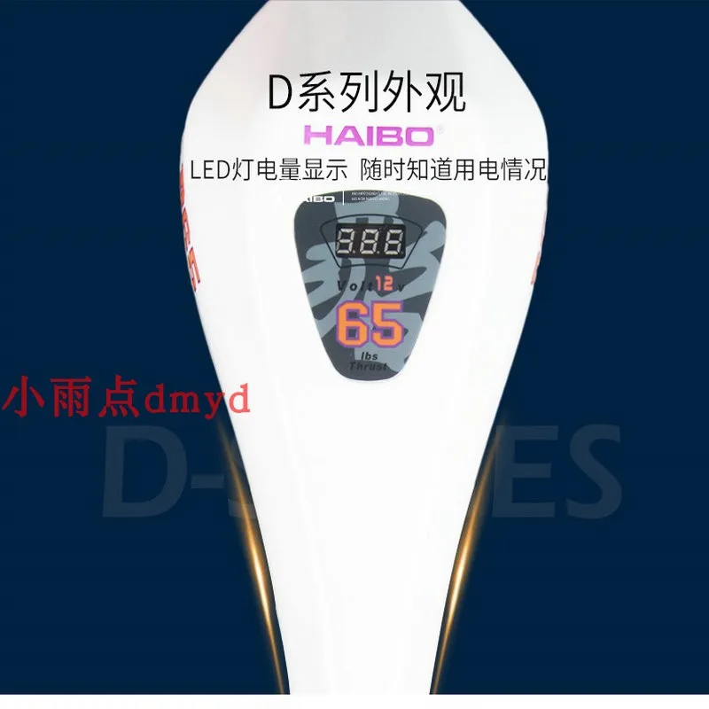 Perfect For Haibo electric ship, D80D65D54D44D34 propeller fishing boat motor boat hanging paddle machine 12v24v 3