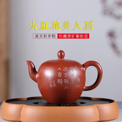 220cc аутентичный китайский чайник для заварки чая Mine Dahongpao чайник керамика ремесленник ручной работы красота плечо надписи бытовой чайник