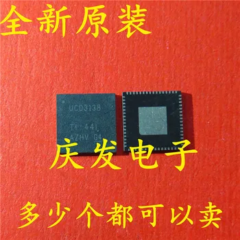 

10pcs UCD3138RGCR UCD3138 QFN Original New 1 order